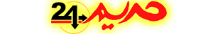 دانلود بهترین برنامه هک گوشی