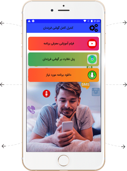 هک اندروید و راه های نفوذ به گوشی